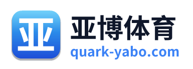 亚博体育